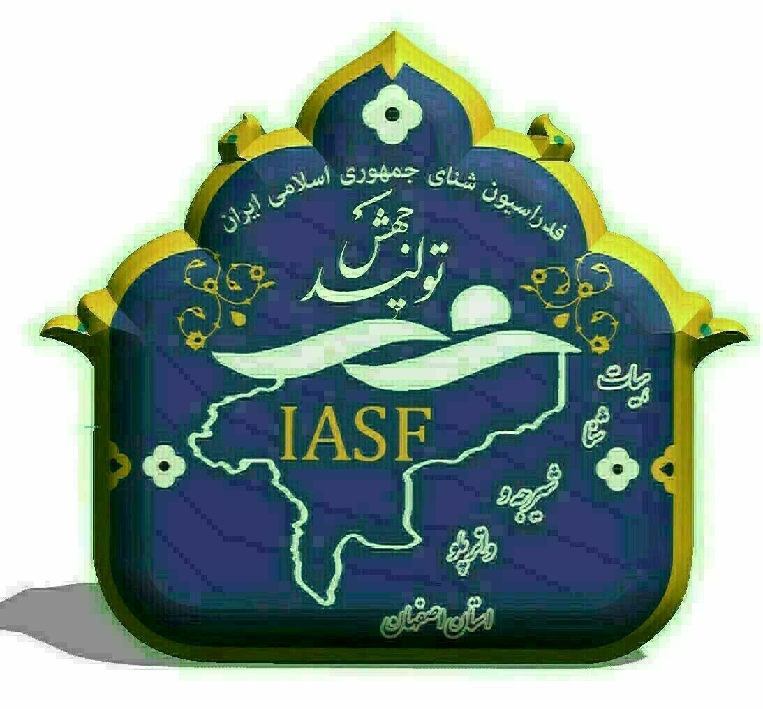 باشگاه هیأت شنا، شیرجه واترپلو استان اصفهان در تمرینت