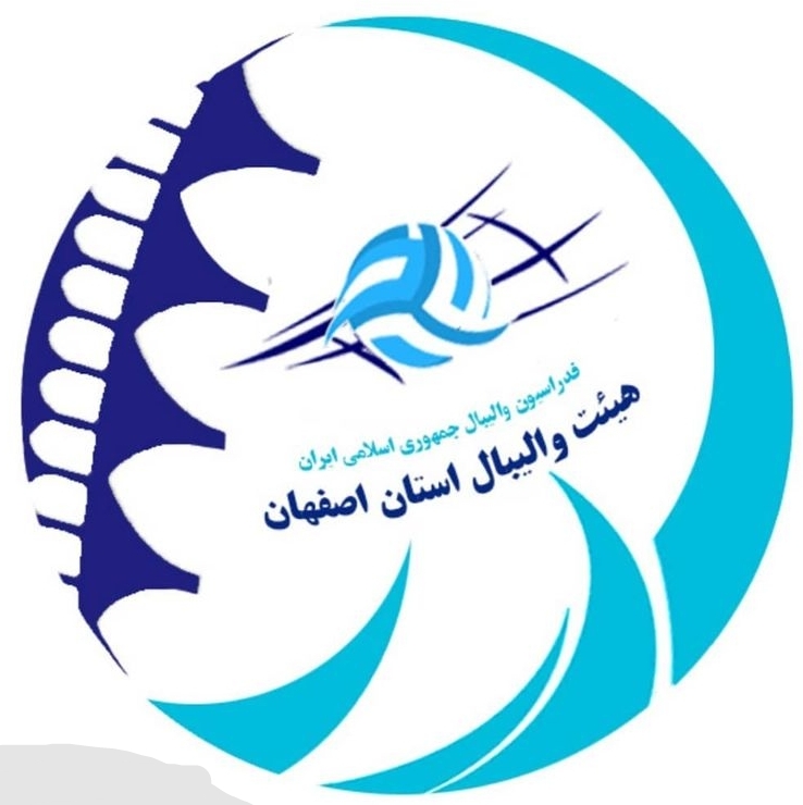 باشگاه هیأت والیبال استان اصفهان در تمرینت